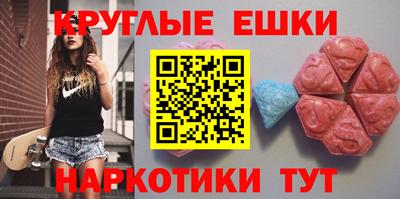 ECSTASY Мариинск