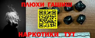 прущая мука Малгобек