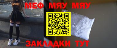прущая мука Малгобек