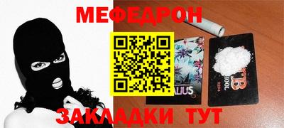 прущая мука Малгобек